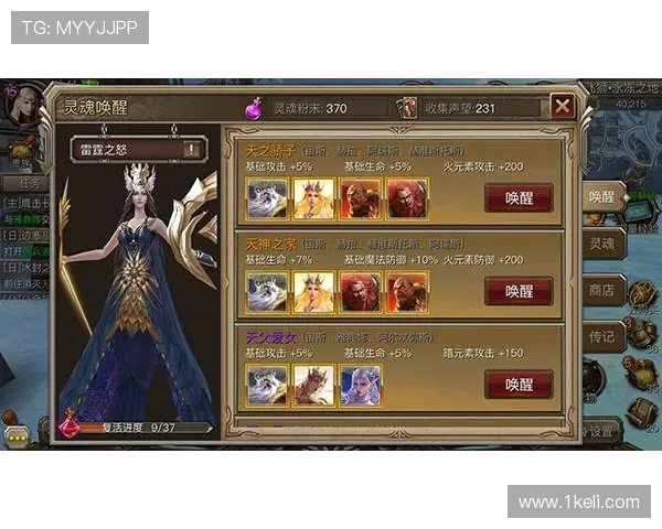 从零起步掌握英雄联盟全方位状态提升技巧与攻略指南